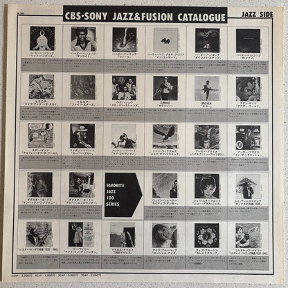 Billie Holiday - Lady In Satin (1980 Japanese CBS/Sony Vinyl LP)