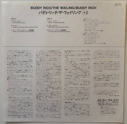 Buddy Rich - The Wailing Buddy Rich (1989 Japanese Verve Vinyl LP Mono)
