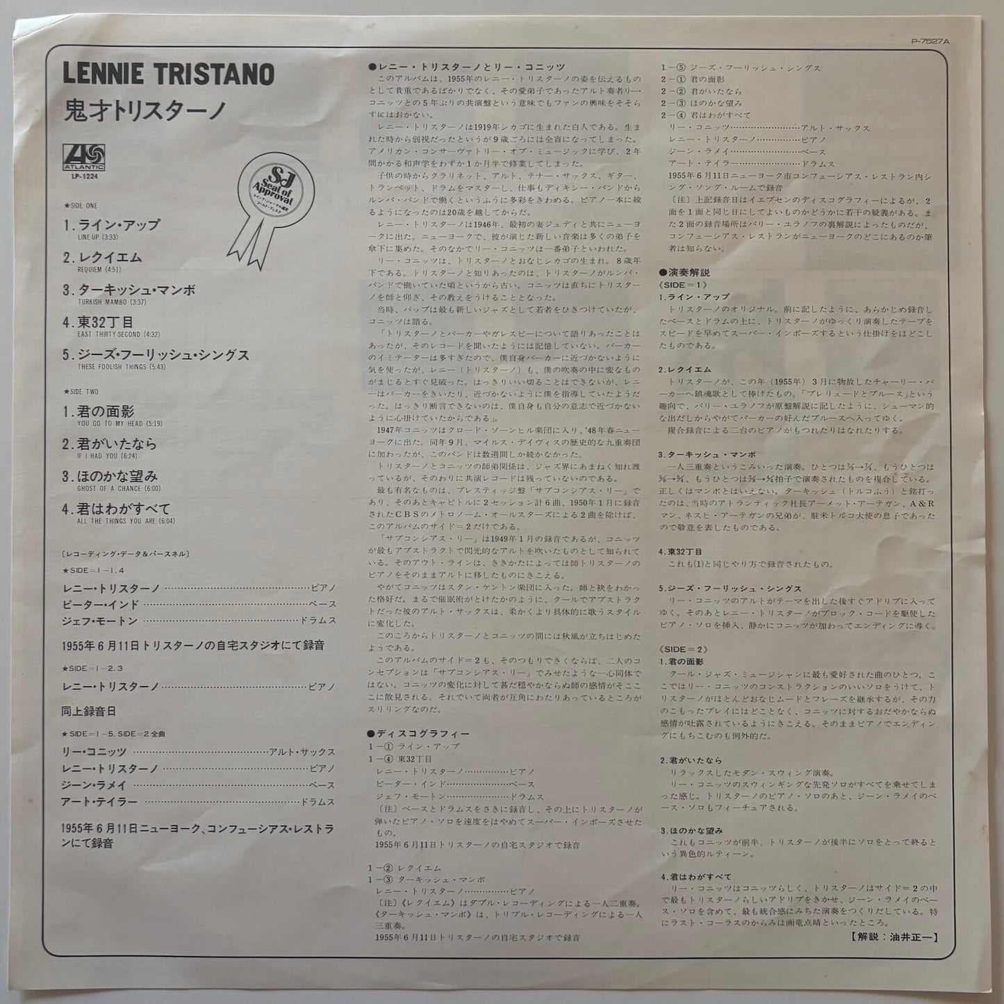 Lennie Tristano - Lennie Tristano (1976 Japanese Atlantic Vinyl LP Mono)