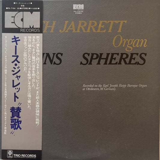 Keith Jarrett - Hymns / Spheres (1976 Japanese ECM 2LP Gatefold)