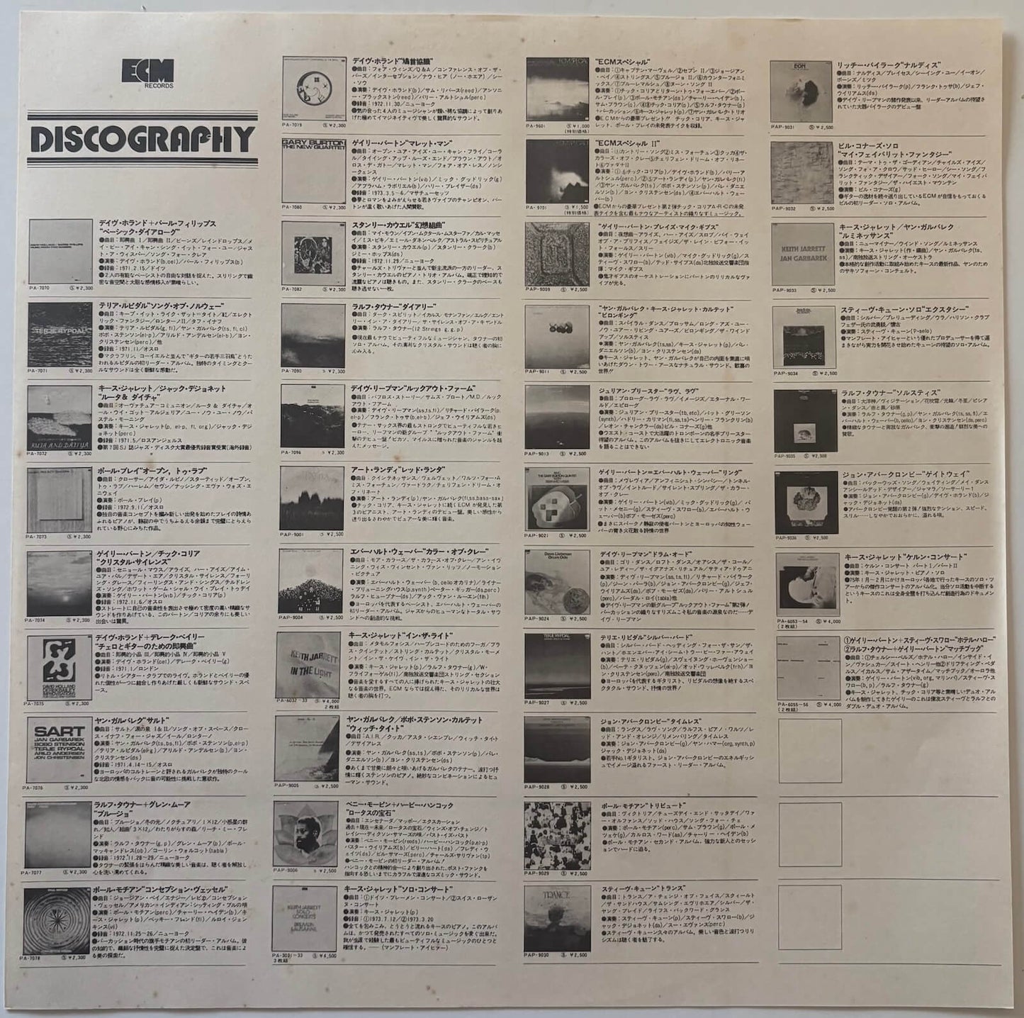 Keith Jarrett - Hymns / Spheres (1976 Japanese ECM 2LP Gatefold)