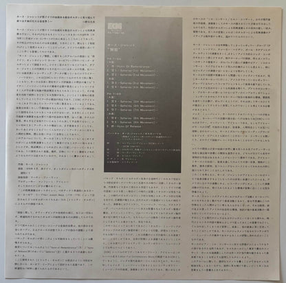Keith Jarrett - Hymns / Spheres (1976 Japanese ECM 2LP Gatefold)