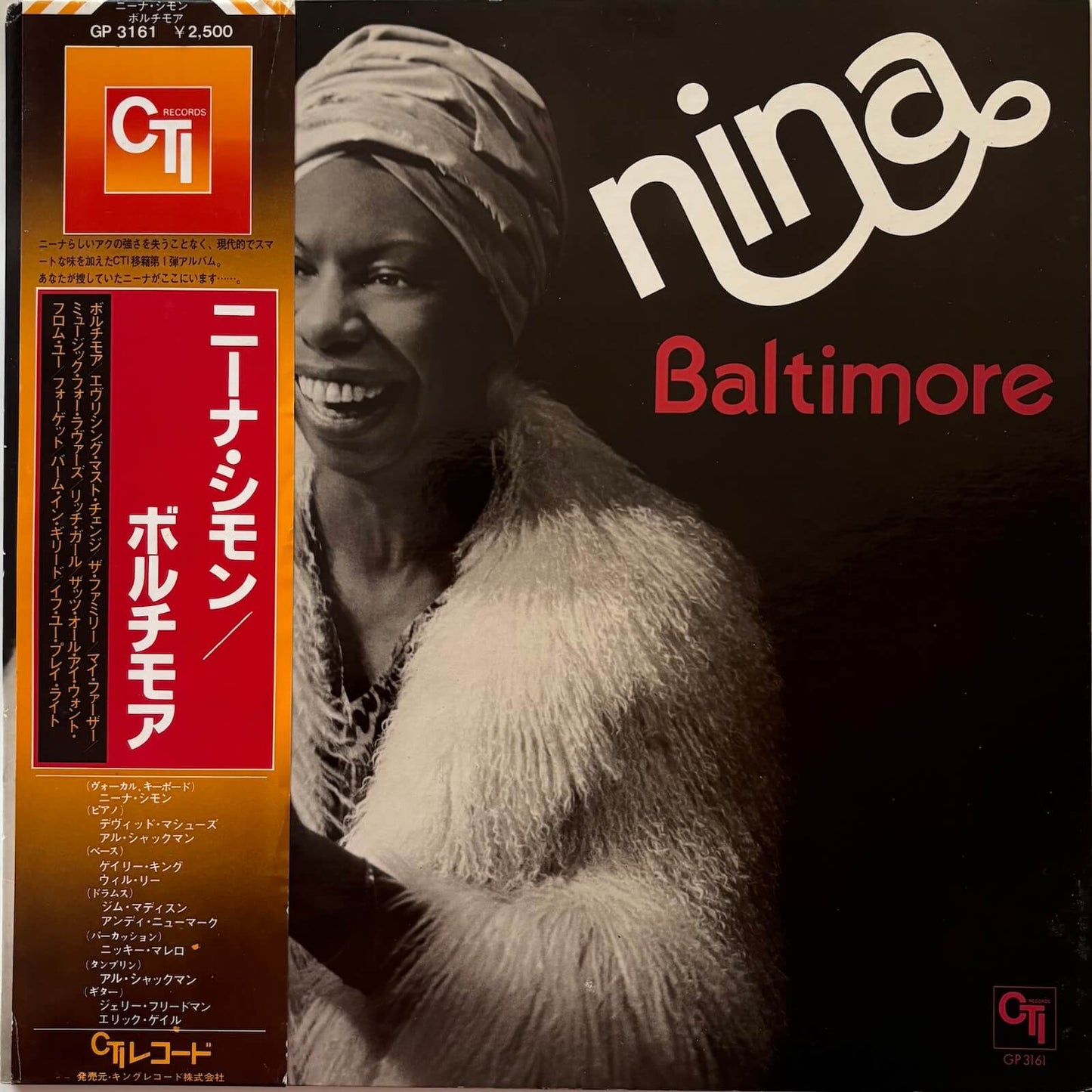 Nina Simone - Baltimore (1978 Japanese CTI Vinyl LP Gatefold)