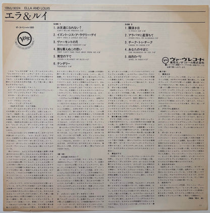 Ella Fitzgerald & Louis Armstrong - Ella And Louis (1981 Japanese Verve Mono LP)