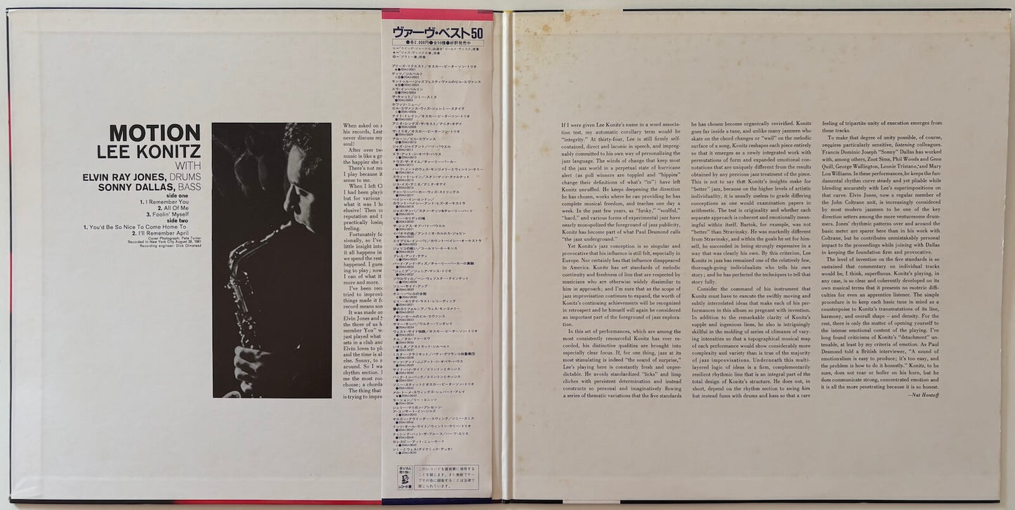Lee Konitz - Motion (1985 Japanese Verve Vinyl LP Gatefold)