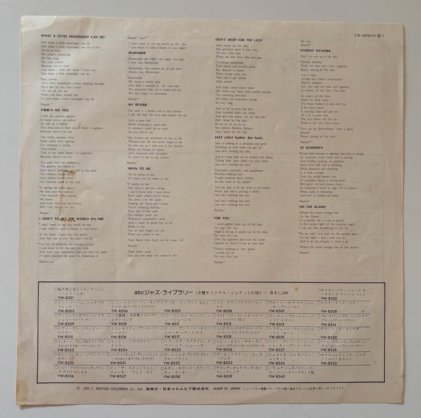 Betty Carter - The Modern Sound Of Betty Carter (1977 Japanese ABC-Paramount Mono LP)