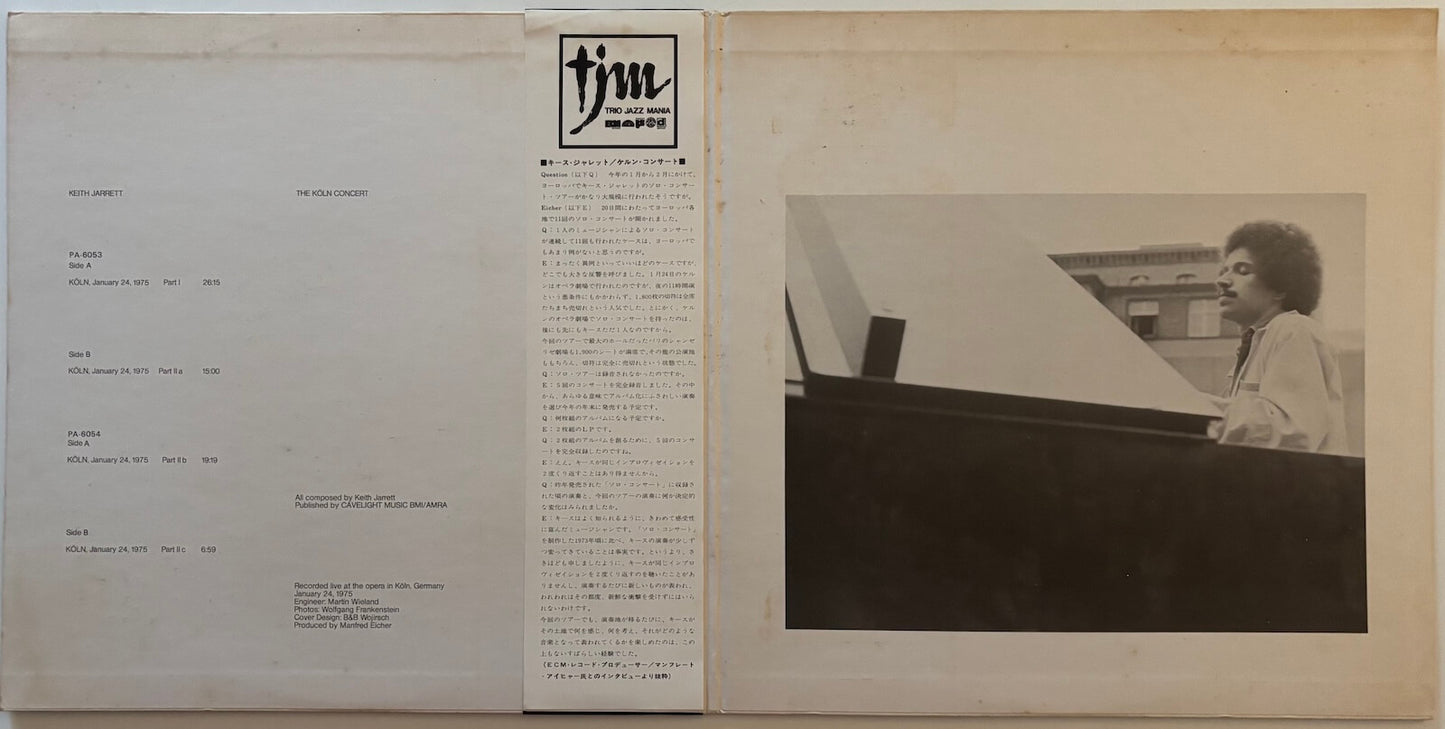Keith Jarrett – The Köln Concert (1975 ECM Japan 2LP Vinyl)