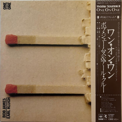 Bob James And Earl Klugh - One On One (1979 Japanese CBS/Sony Gatefold Vinyl LP)