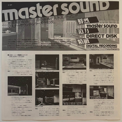 Bob James And Earl Klugh - One On One (1979 Japanese CBS/Sony Gatefold Vinyl LP)
