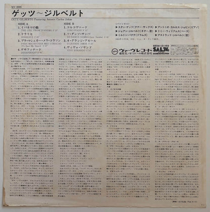 Stan Getz & João Gilberto - Getz/Gilberto (1977 Japanese Verve Gatefold LP)