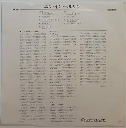 Ella Fitzgerald - Mack The Knife: Ella In Berlin (1973 Japanese Verve LP)