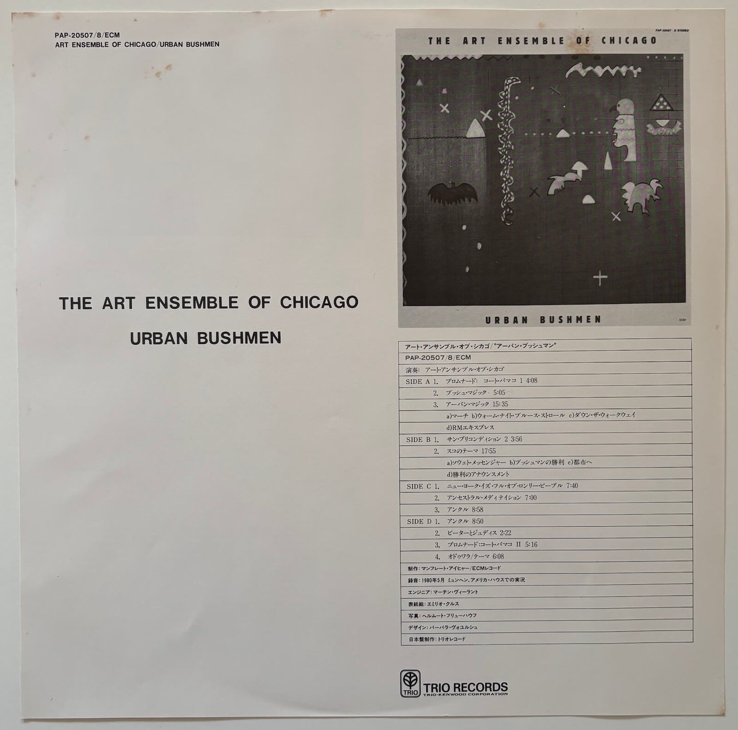 The Art Ensemble Of Chicago - Urban Bushmen (1982 Japanese ECM 2LP)