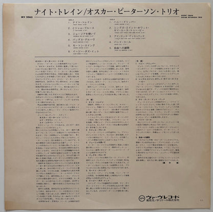 Oscar Peterson Trio - Night Train (1973 Japanese Verve Vinyl LP)