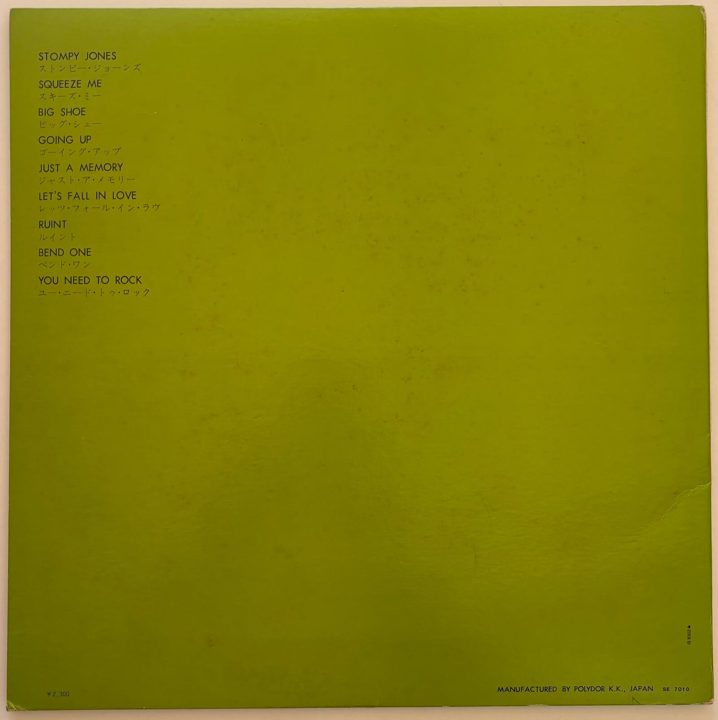Duke Ellington And Johnny Hodges - Side By Side (1971 Japanese Verve Gatefold LP)