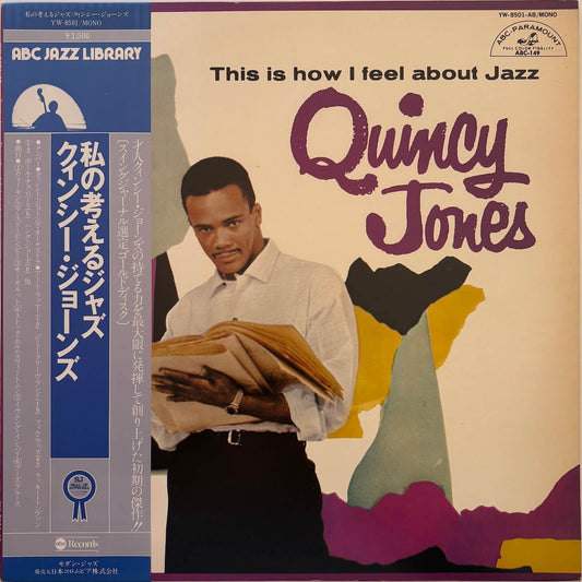 Quincy Jones - This Is How I Feel About Jazz (1976 Japanese ABC Mono LP)