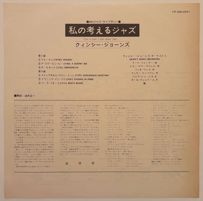 Quincy Jones - This Is How I Feel About Jazz (1976 Japanese ABC Mono LP)