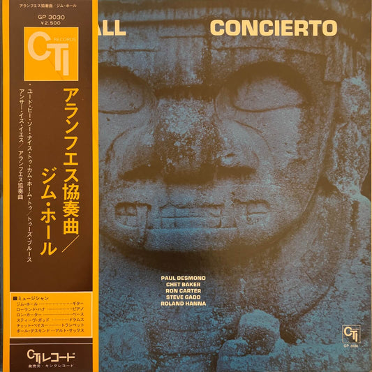Jim Hall - Concierto (1975 Japanese CTI Gatefold Vinyl LP)