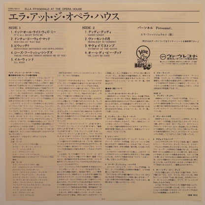 Ella Fitzgerald - Ella Fitzgerald At The Opera House (1985 Japanese Verve Mono LP)