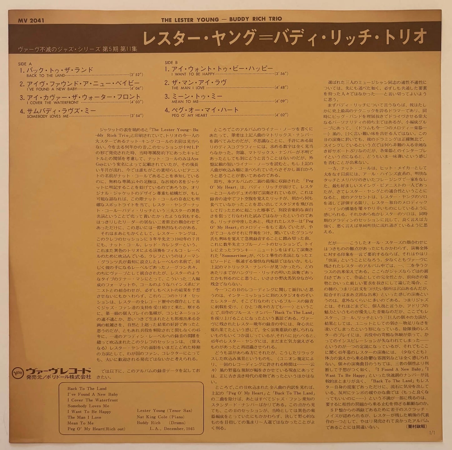 Lester Young Buddy Rich Trio (1973 Japanese Verve Immortal Jazz Mono LP)