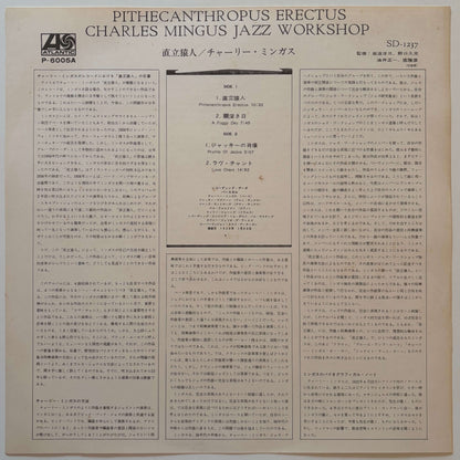Charlie Mingus Jazz Workshop - Pithecanthropus Erectus (1972 Japanese Atlantic Mono LP)
