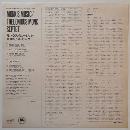 Thelonious Monk Septet - Monk's Music (1977 Japanese Riverside Stereo LP)