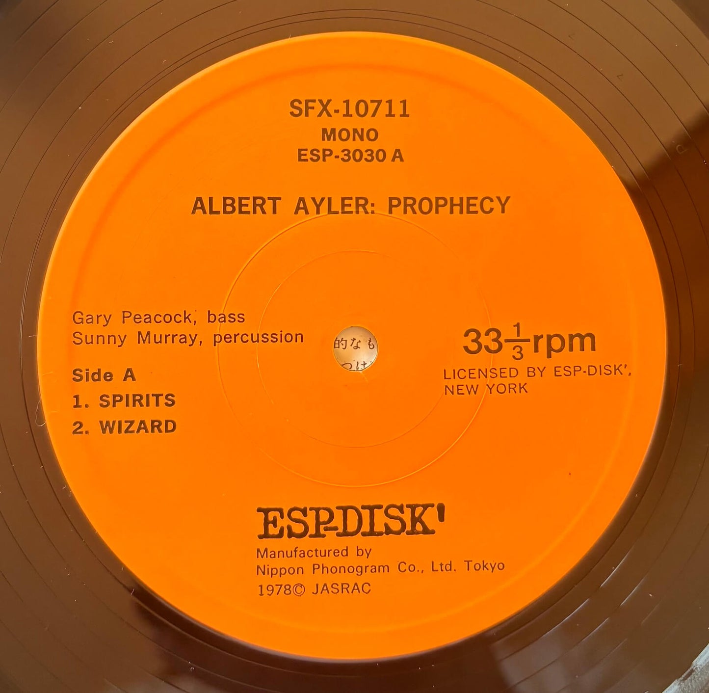 Albert Ayler - Prophecy (1978 Japanese ESP-Disk' Mono Vinyl LP)