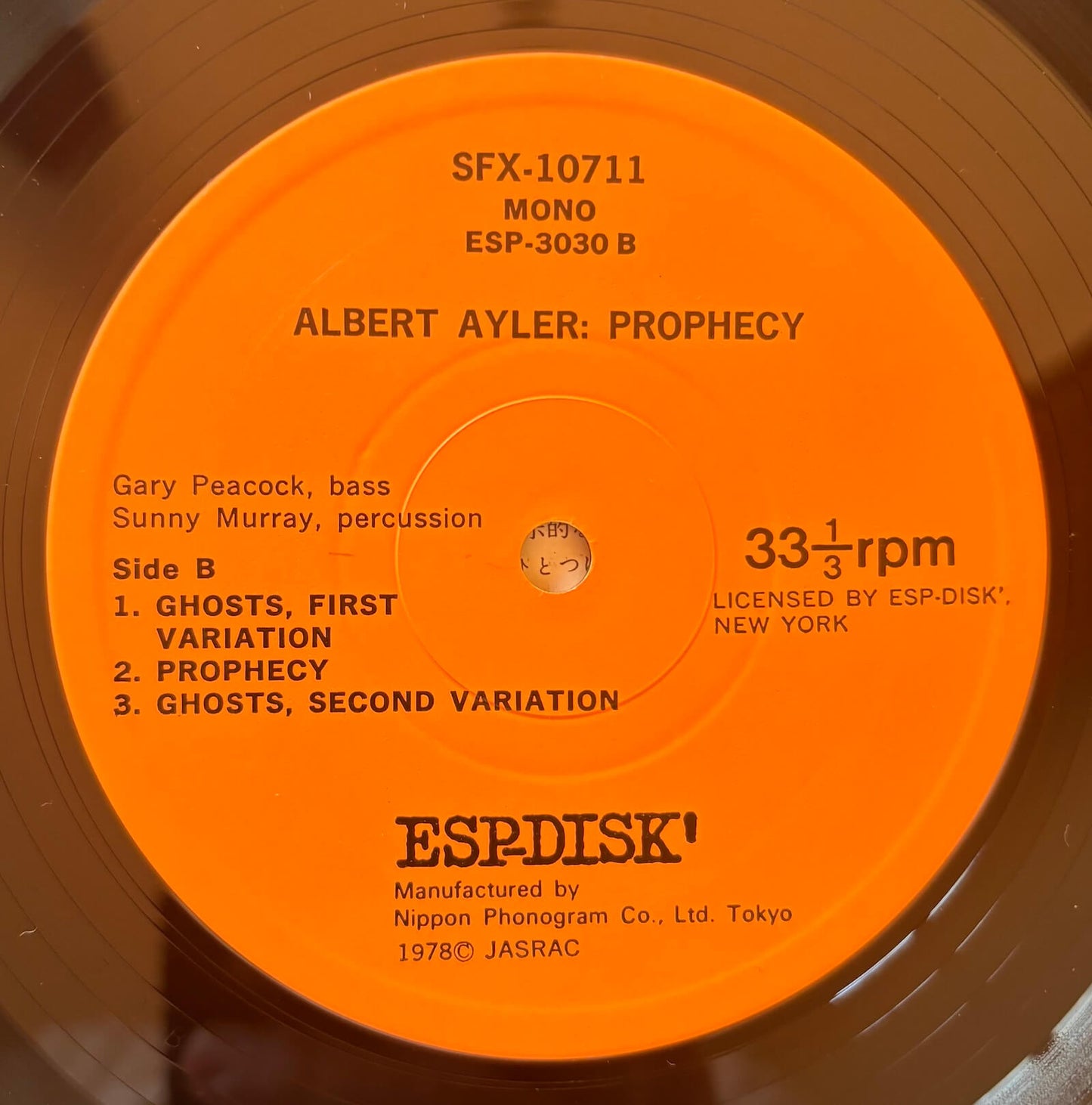 Albert Ayler - Prophecy (1978 Japanese ESP-Disk' Mono Vinyl LP)