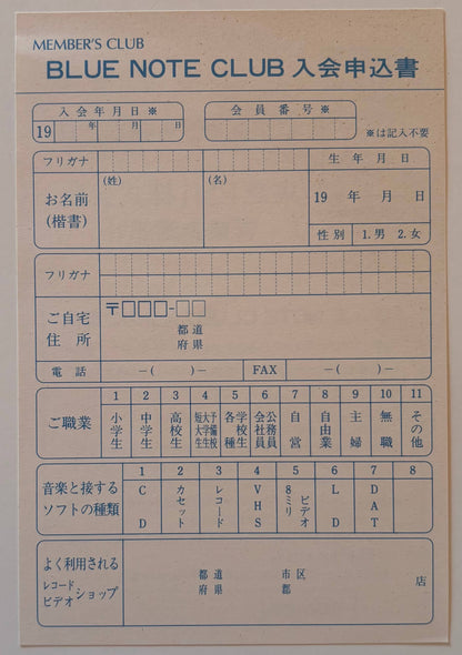 Sonny Clark - Dial "S" For Sonny (1990 Japanese Blue Note Mono LP Limited Edition)