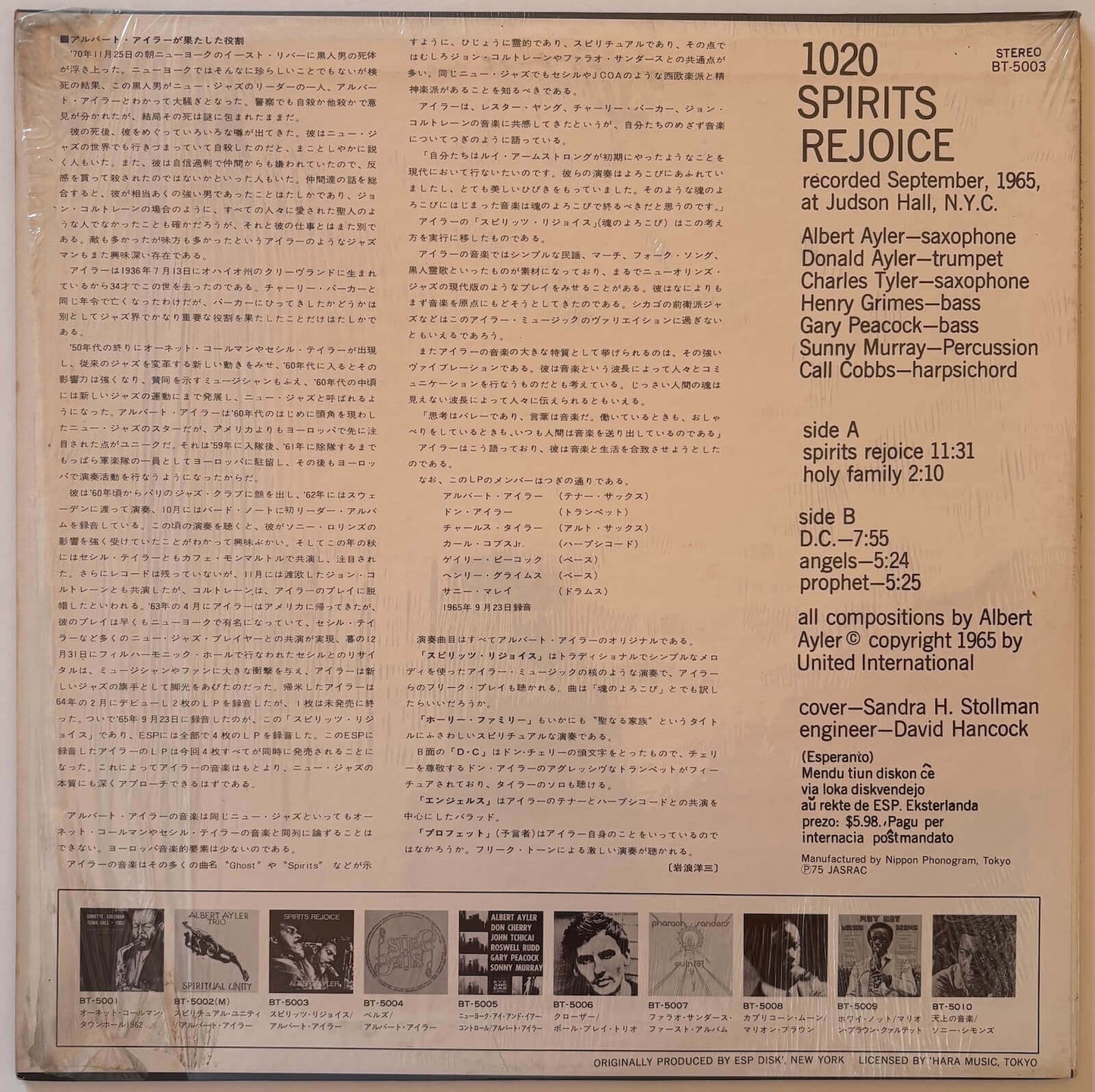 Albert Ayler - Spirits Rejoice (1975 Japanese ESP-Disk' Stereo LP)