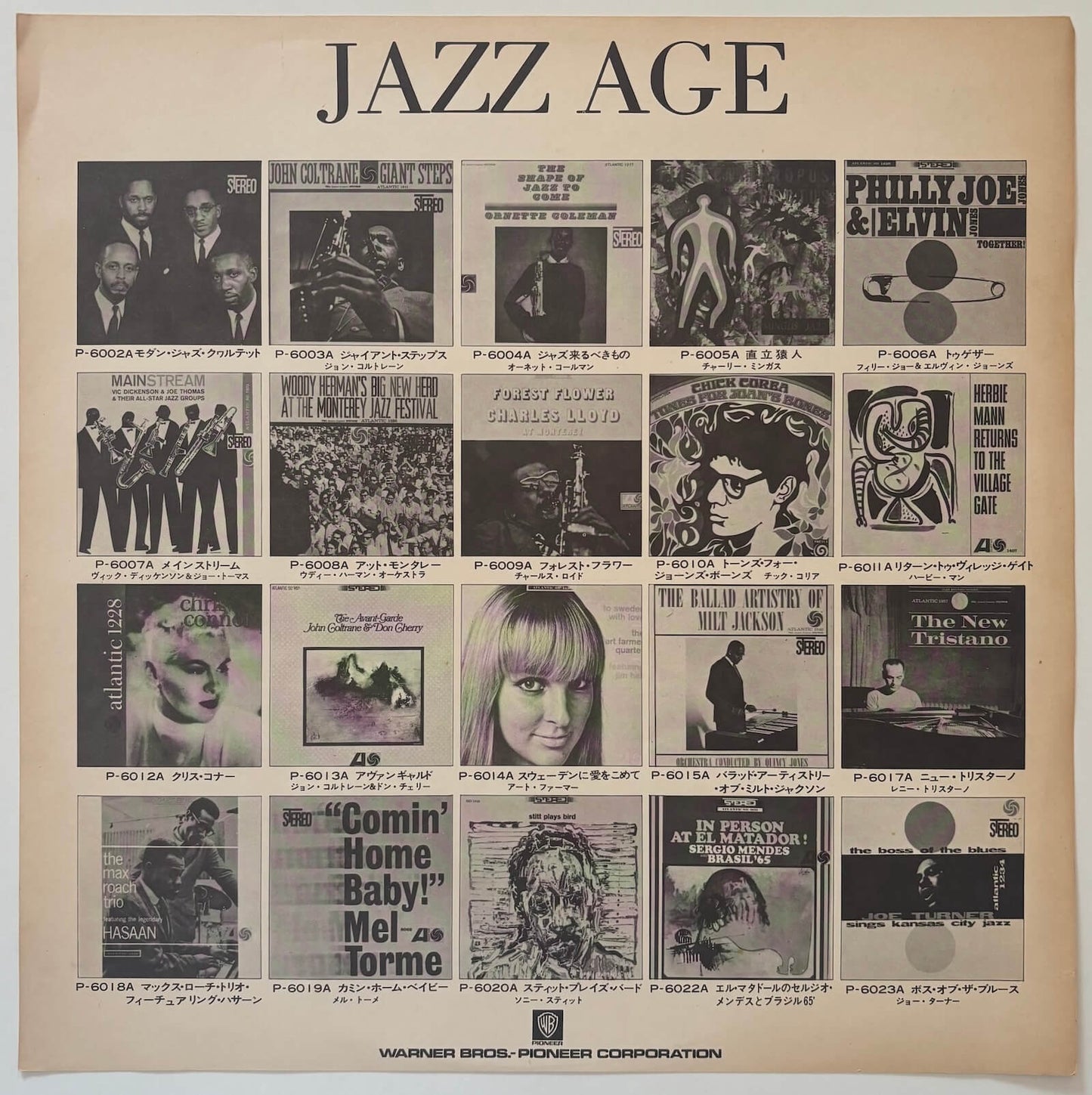 Ornette Coleman - The Shape Of Jazz To Come (1971 Japanese Atlantic Stereo LP)