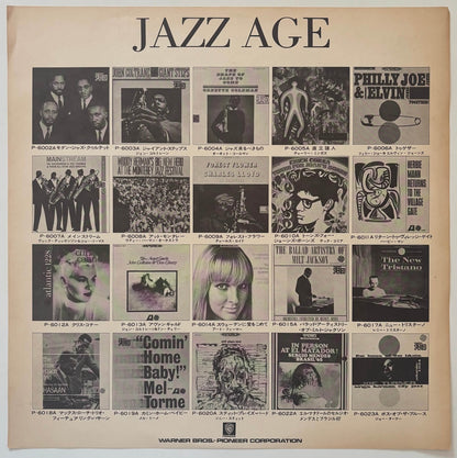Ornette Coleman - The Shape Of Jazz To Come (1971 Japanese Atlantic Stereo LP)