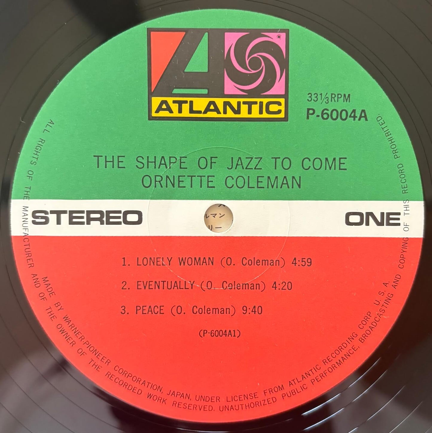 Ornette Coleman - The Shape Of Jazz To Come (1971 Japanese Atlantic Stereo LP)