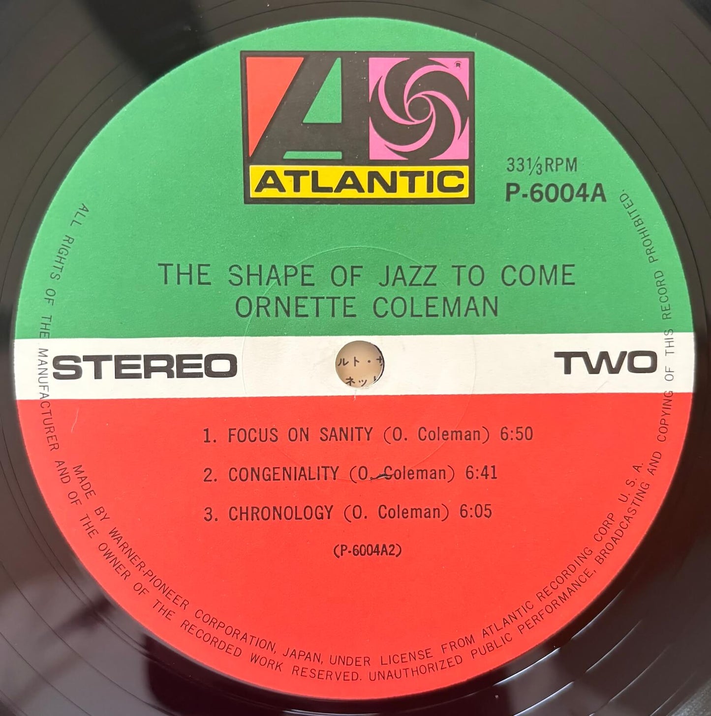 Ornette Coleman - The Shape Of Jazz To Come (1971 Japanese Atlantic Stereo LP)