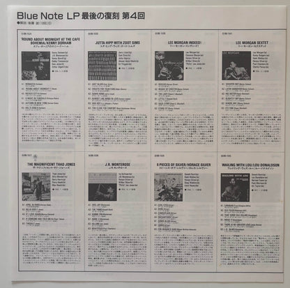 Lee Morgan - Sextet (1990 Japanese Blue Note Mono LP Limited Edition)