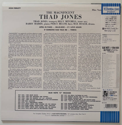 Thad Jones - The Magnificent Thad Jones (1990 Japanese Blue Note Mono LP)