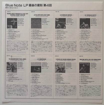Thad Jones - The Magnificent Thad Jones (1990 Japanese Blue Note Mono LP)