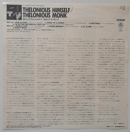Thelonious Monk - Thelonious Himself (1984 Japanese Riverside Mono LP)