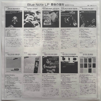 Walter Davis Jr. - Davis Cup (1989 Japanese Blue Note Stereo LP Limited Edition)