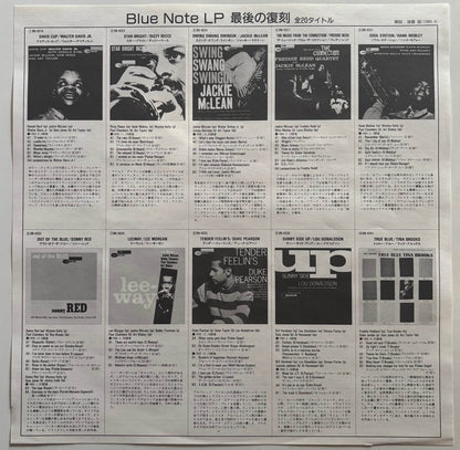 Sonny Red - Out Of The Blue (1989 Japanese Blue Note Stereo LP Limited Edition)