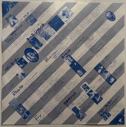 Elvin Jones And Richard Davis - Heavy Sounds (1976 Japanese Impulse! Gatefold LP)