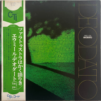 Deodato - Prelude (1973 Japanese CTI Gatefold LP with Obi)