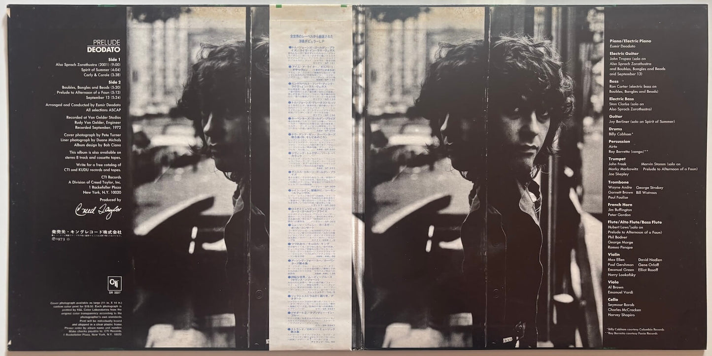 Deodato - Prelude (1973 Japanese CTI Gatefold LP with Obi)