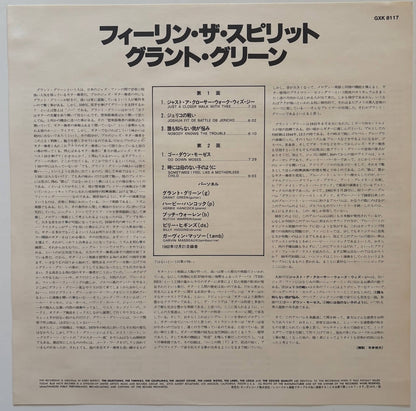 Grant Green - Feelin' The Spirit (1979 Japanese Blue Note Masterpiece Selection LP)