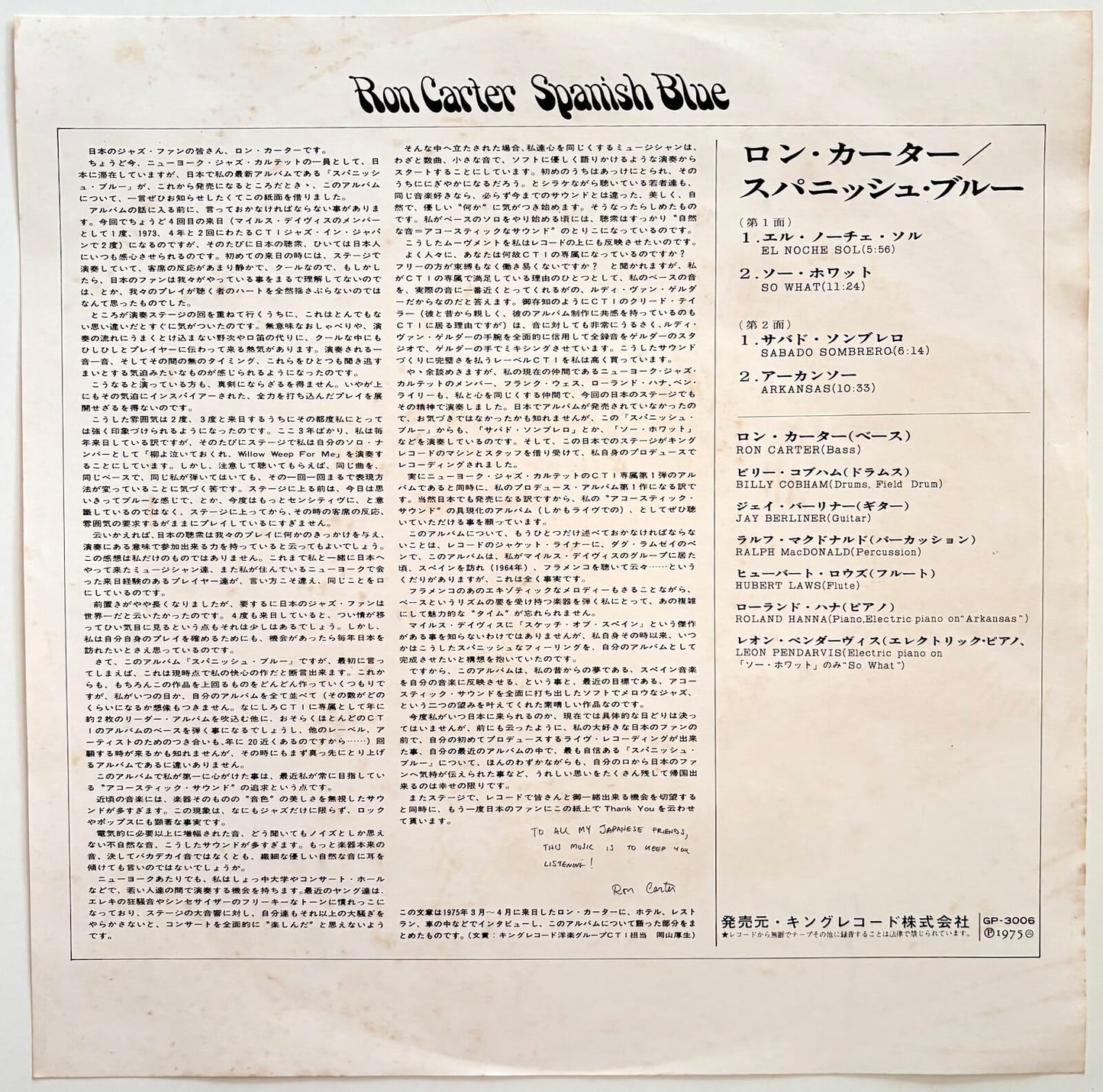 Ron Carter - Spanish Blue (1975 Japanese CTI Gatefold LP)