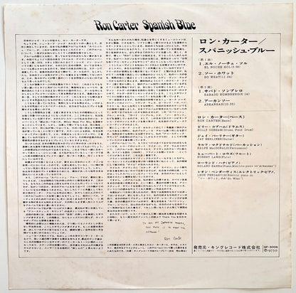 Ron Carter - Spanish Blue (1975 Japanese CTI Gatefold LP)