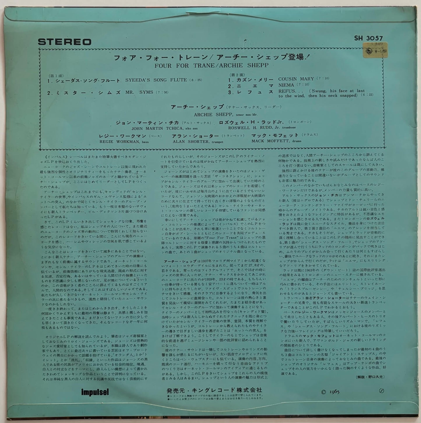 Archie Shepp - Four For Trane (1965 Japanese Impulse! Stereo LP)