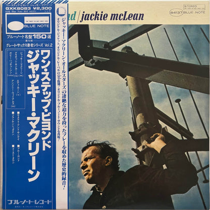 Jackie McLean - One Step Beyond (1978 Japanese Blue Note Masterpiece Selection LP)