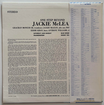 Jackie McLean - One Step Beyond (1978 Japanese Blue Note Masterpiece Selection LP)