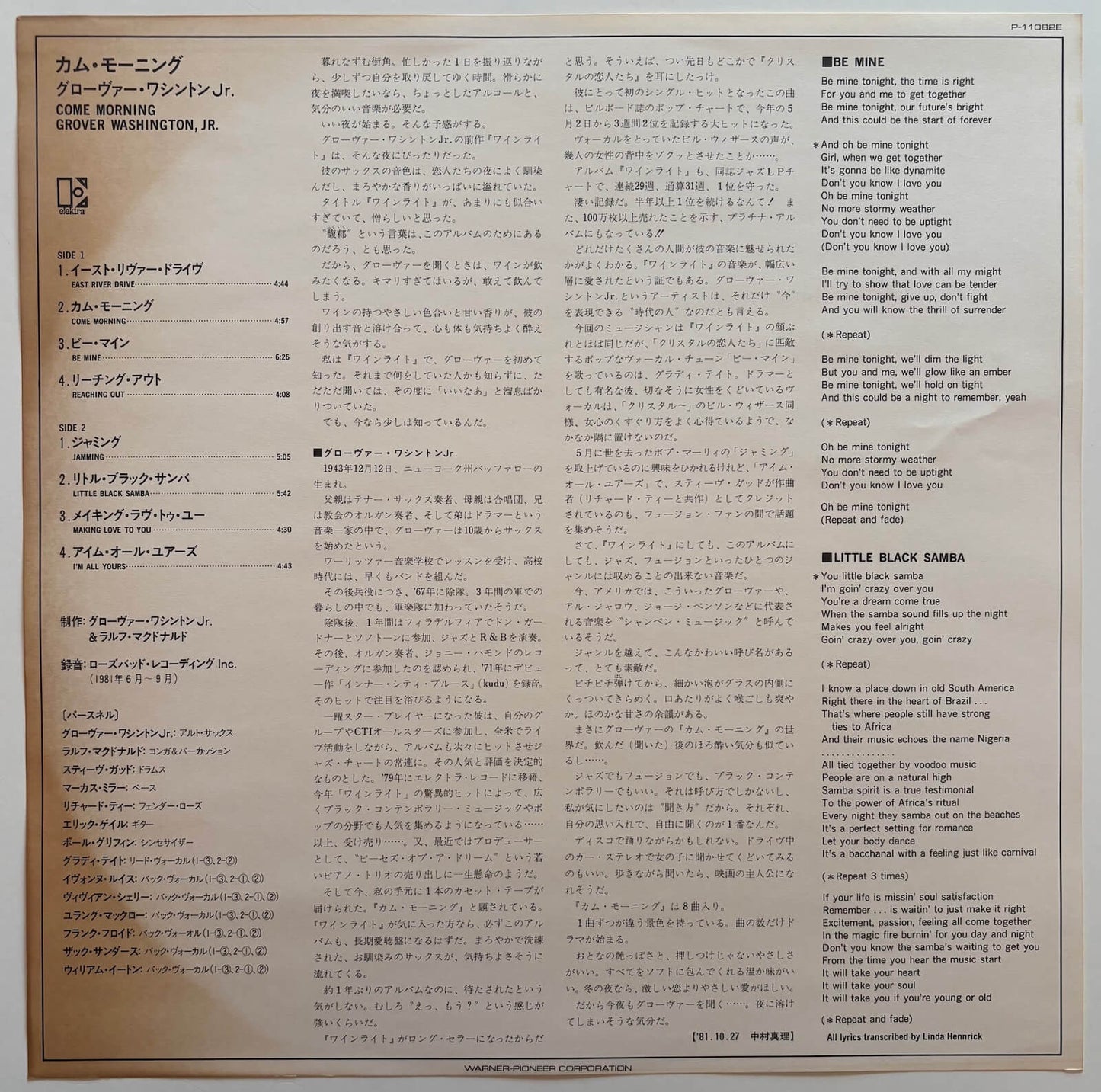 Grover Washington Jr. - Come Morning (1981 Japanese Elektra LP)