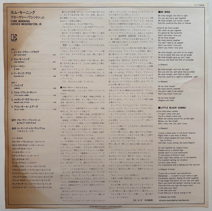 Grover Washington Jr. - Come Morning (1981 Japanese Elektra LP)